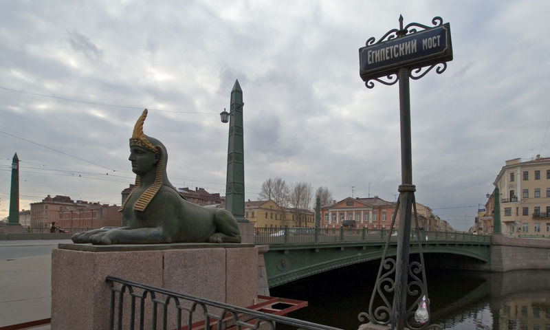 Фото 3, Египетский мост, Санкт-Петербург