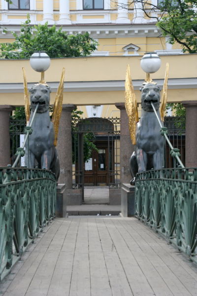 Photo 2, Bank Bridge, St Petersburg, Russia